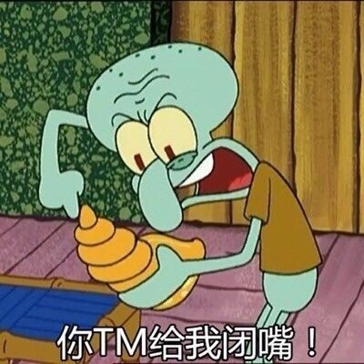 为什么现在的app嘴那么贱,让人分分钟想卸载