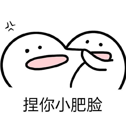 暧昧卡通表情包