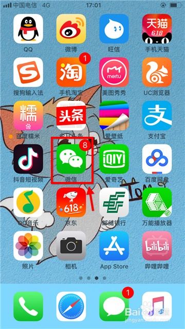微信怎么添加表情微信自定义表情如何添加