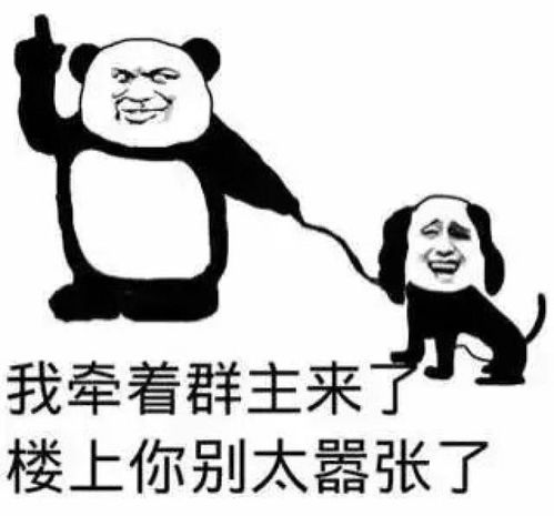 幽默笑话晚上站在一块空地上玩手机,有部车过来,司机摇下车窗