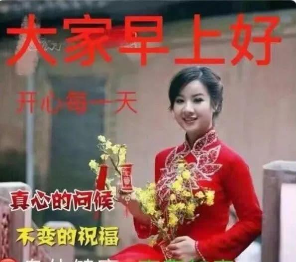 新的一周早上好问候语句子和图片中老年人早晨祝福表情包