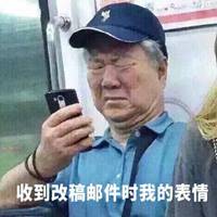 关于设计师的表情包微信头像图片大全