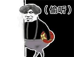 b站半佛老师视频里的表情包持续更新第三弹