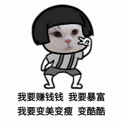 聊天秘籍表情包幽默