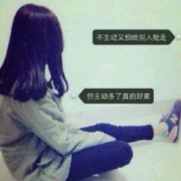 谁知道这个qq头像上边的标题怎么弄