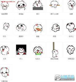小狐狸可爱表情包下载小狐狸动态qq表情包15p下载飞翔下载