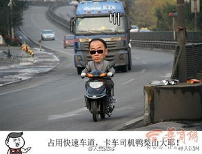 还敢交通违法吗当心警察蜀黍把你做成表情包