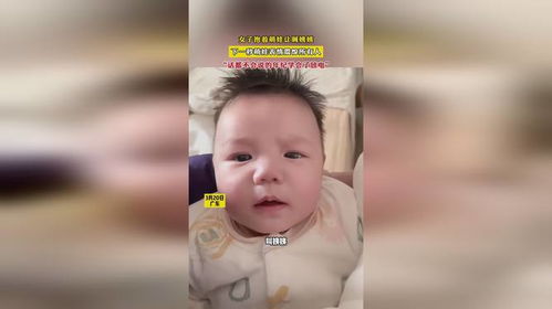 女子抱着萌娃让喊姨姨,下一秒萌娃表情震惊所有人,话都不会说的年纪学会了放电