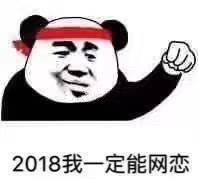 有没有人来battle表情包