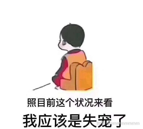 心里不得劲想闹人图片