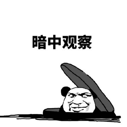 臭八婆,你说什么臭八婆什么表情