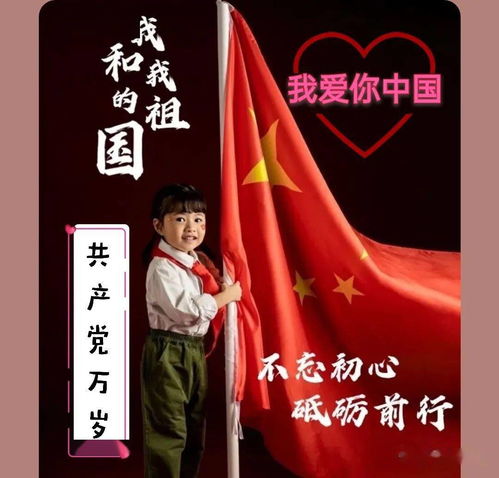 建党100周年早上好问候祝福语漂亮表情包图片,庆祝共产党建党一百周年创意经典祝贺图片