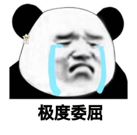 江门一男子网恋转账近13万元结果女友竟是一位大腹便便的汉子