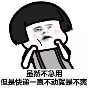 蘑菇头捂脸表情包表情