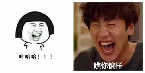 故事和段子