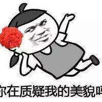 暴漫表情包大全猥琐萌暴漫系列表情