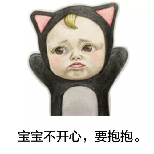 孩子伸手要抱抱,背后的原因竟然是......妈妈知道后哭了