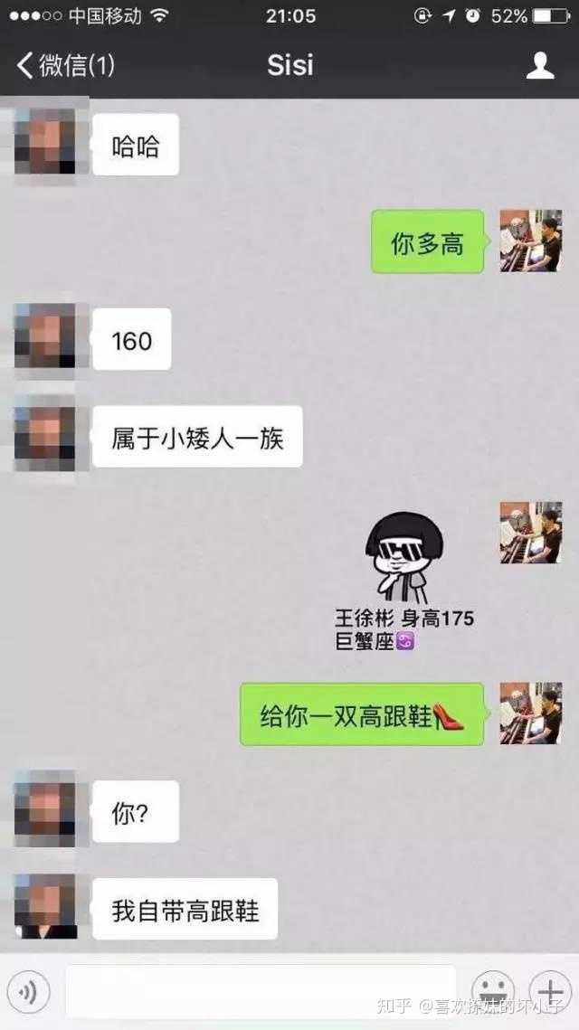 表情和女生聊天过程中,如何完美破解女生的废物测试知乎表情