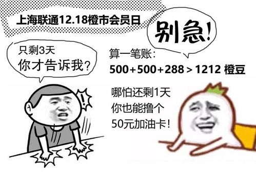 轻轻松松赚大钱表情包城市
