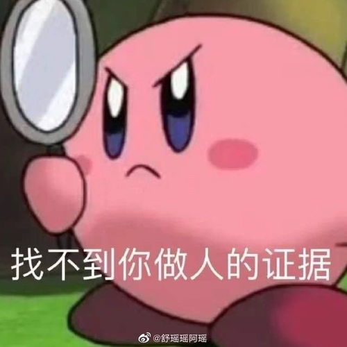 聊天表情包谢谢孙一宁