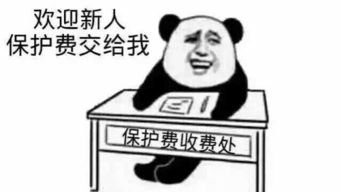 听说你很强那么请你来用三张图讲一个故事