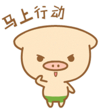 猪咕力微商表情包