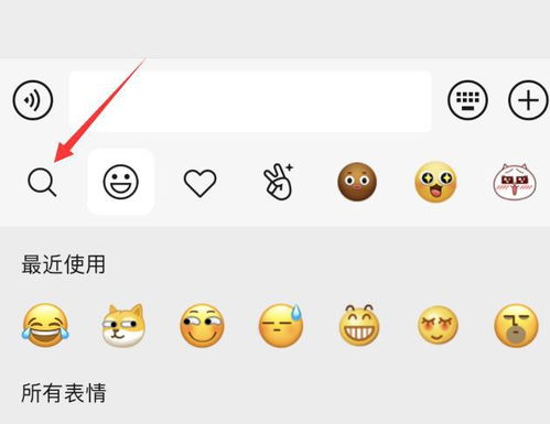 ios版微信更新这个功能终于来了