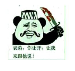 通过微信表情包可以看出一个人的性格吗