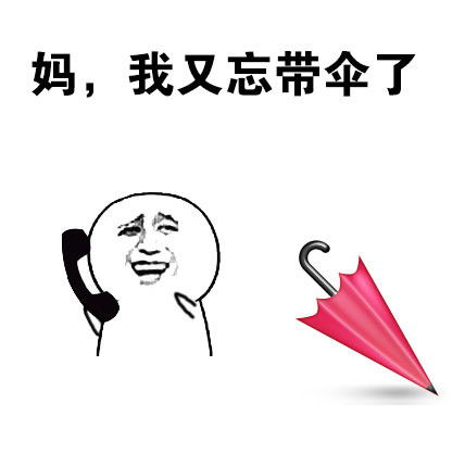 交出你的微信airdrop表情包系列airdrop表情