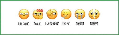 快试一下微信终于搞出新功能