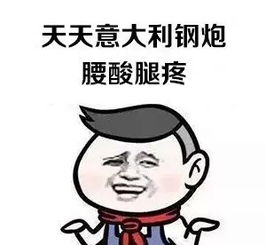 不敢表情包不敢微信表情包不敢qq表情包发表情fabiaoqing.com