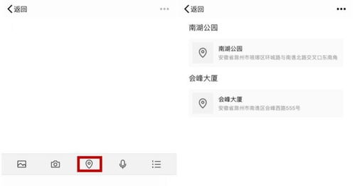 收藏微信又出新功能了,这次逆天啦