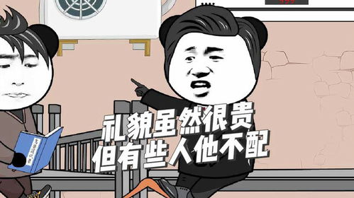 自从我没了素质,我整个人都精神多了搞笑动画看一遍笑一遍