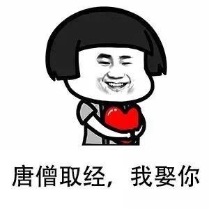 抖音超火撩妹技能表情包