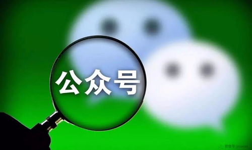 与创知识产权微信公众号被封号原因是这件重要的事情你没做