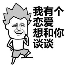 砸表情包砸微信表情包砸qq表情包发表情fabiaoqing.com