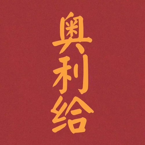 过年回村搞笑文案