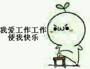 7天假期留在深圳加班,最少能拿1717元你选加班还是休假
