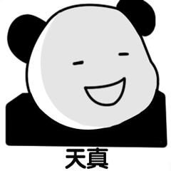 宝贝在干嘛表情包表情