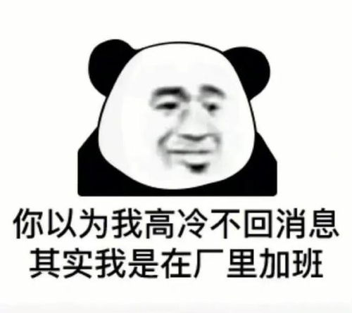 表情包三十二