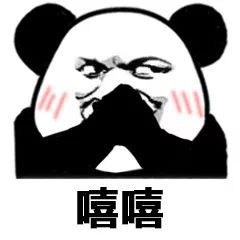 救命表情包图片表情
