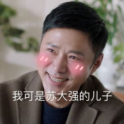 2019最常用的有趣搞笑表情合集微信群聊天必备表情