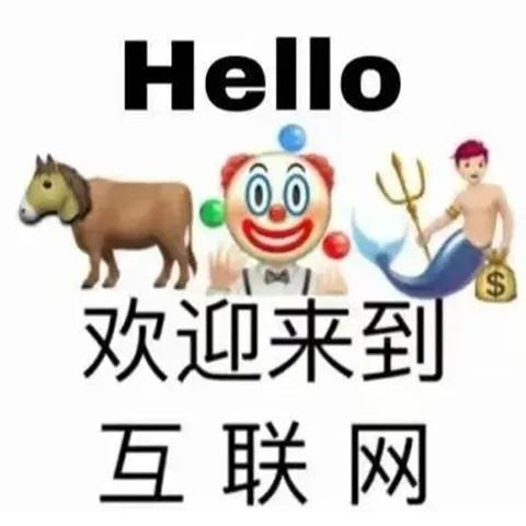 抖音热门表情包饮茶,ok
