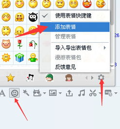 微信表情包导出gif头像