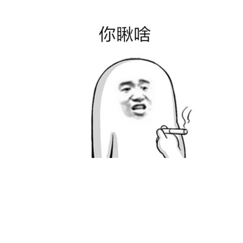 轻伤二级有多重