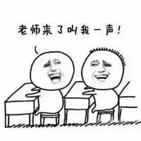 搞笑金馆长之我想吃肉微信qq表情包图片