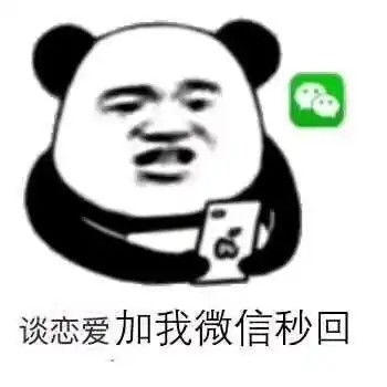 表情包能饮一卑无