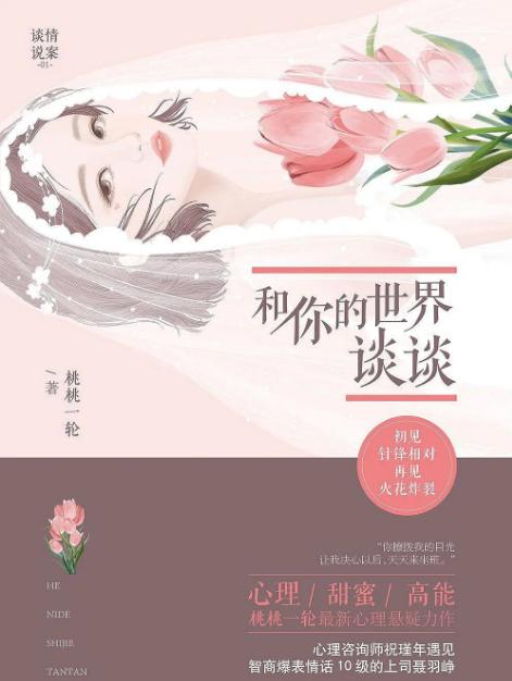 耽改剧播出无望,罗云熙又曝新剧,看到女主网友直言很期待