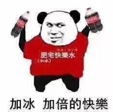 表情包分类名字三个家伙