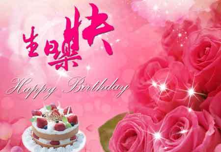 女儿生日适合发的文案女儿二十生日祝福语简短上档次